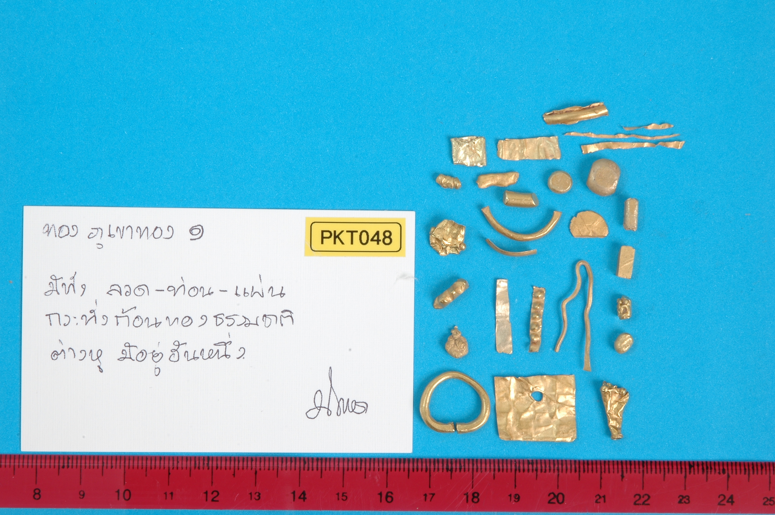 PKT 048.jpg
